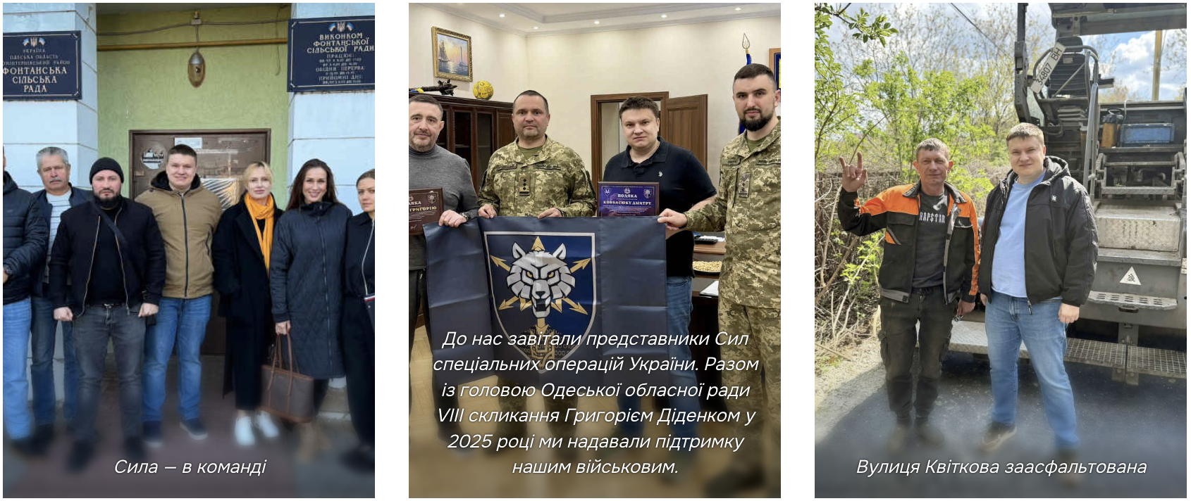 edition of EVENING Odesa